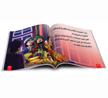 نوادر جحا 6 أجزاء - The Jokes of Juha 6 Parts