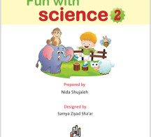 المرح مع العلوم 2 - Fun with science 2