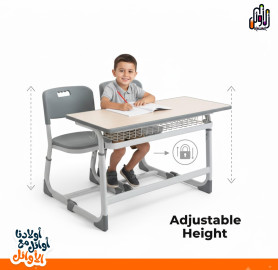 درج مزدوج الارتفاع قابل للتعديل (65 - 76 سم )