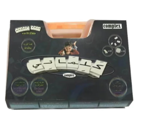 Arabic building blocks  -لغتنا العربية