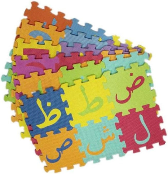 EVA PUZZLE MATS الحروف العربية