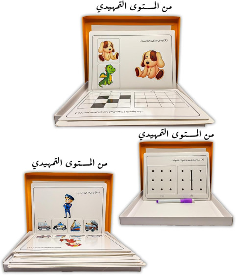 المهارات البصرية - المستوى المتهيدي