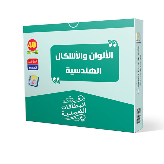 مجموعات البطاقات الضمنيه Implicit card sets