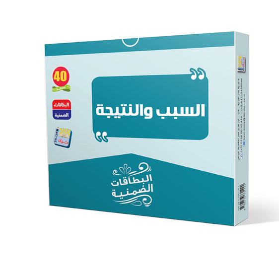 مجموعات البطاقات الضمنيه Implicit card sets