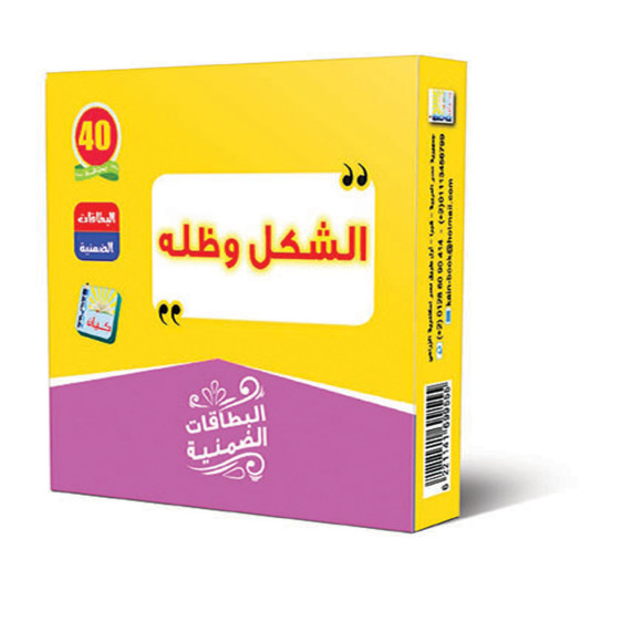 مجموعات البطاقات الضمنيه Implicit card sets