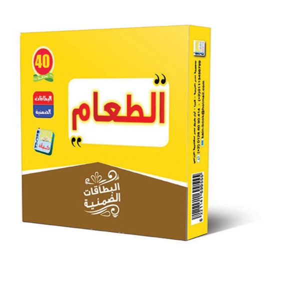 مجموعات البطاقات الضمنيه Implicit card sets