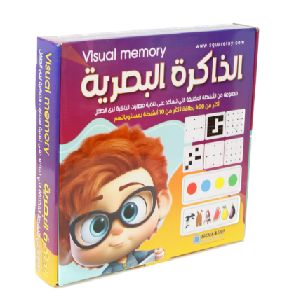 الذاكرة البصرية -Visual memory