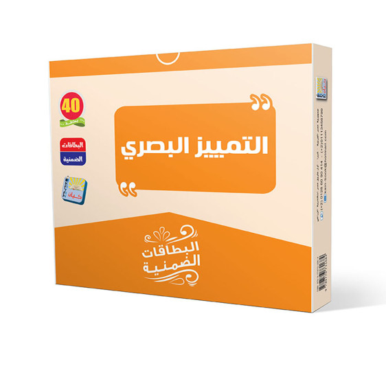 مجموعات البطاقات الضمنيه Implicit card sets