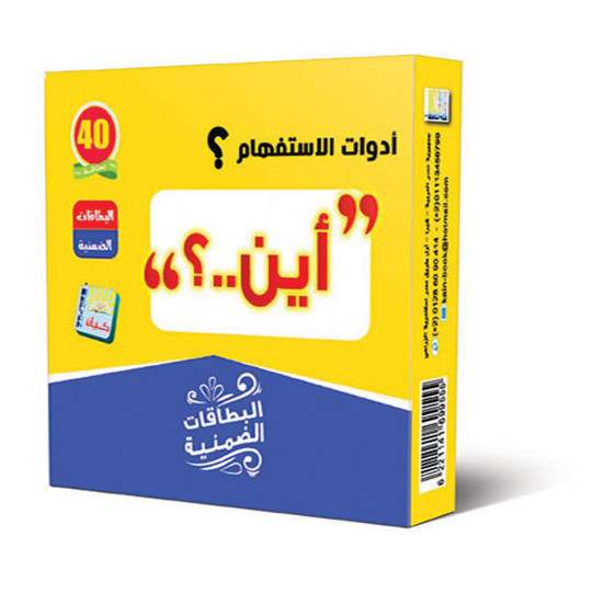 مجموعات البطاقات الضمنيه Implicit card sets