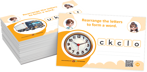 Form a Word - تكوين كلمة إنجليزي