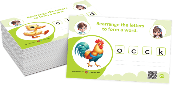 Form a Word - تكوين كلمة إنجليزي