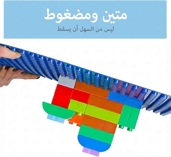 لوحة تركيب الليجو PUZZLE BLOCK 26*26
