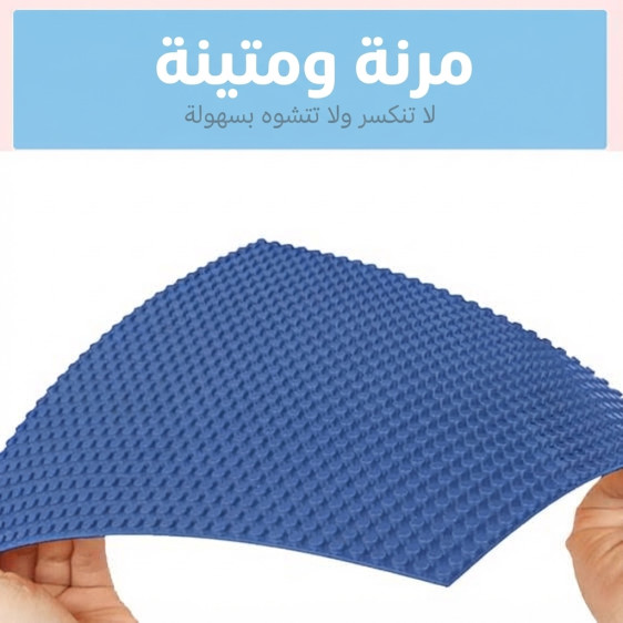 لوحة تركيب الليجو PUZZLE BLOCK 26*26