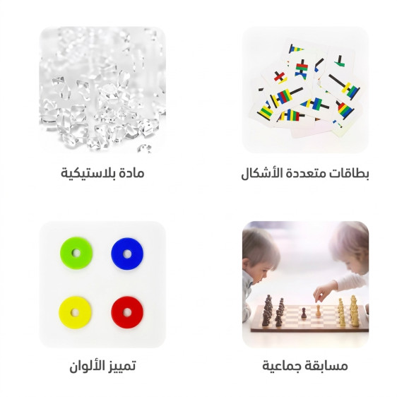 Magnetic Ring Game – لعبة الحلقات المغناطيسية