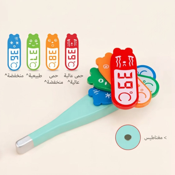 ادوات الطبيب / Doctor toy set