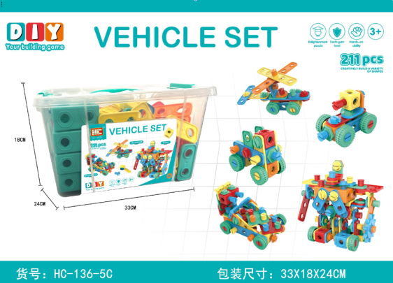 مجموعة مكعبات تركيب مركبات – 211 قطعة