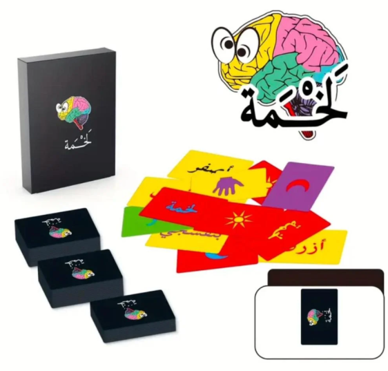 لخمة  لعبة بطاقات