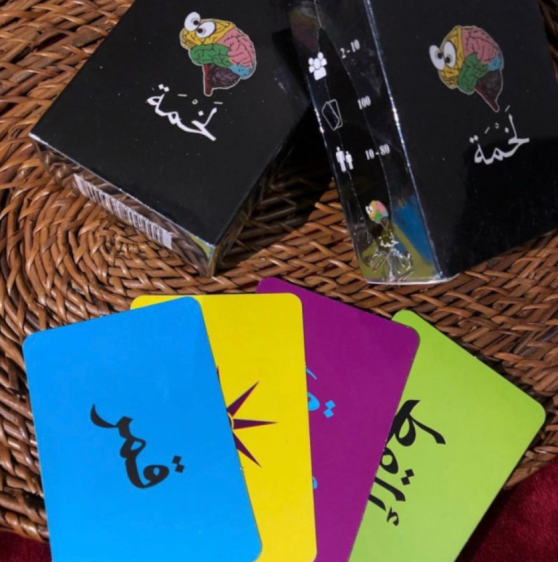 لخمة  لعبة بطاقات