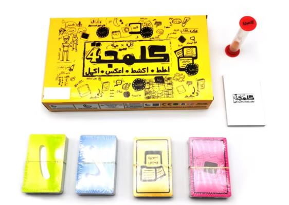 كلمجة كروت (اخلط *اكشط*اعكس*اكمل)