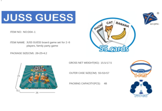 الذاكرة Just Guess ? lite edition