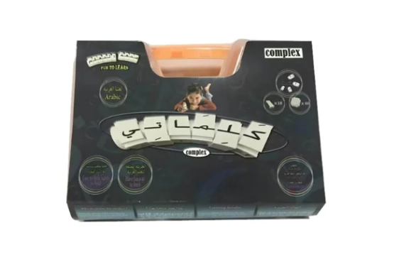 Arabic building blocks  -لغتنا العربية