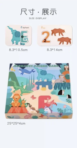 بطاقات مطابقة الحروف والأرقام Alphabet & Number Matching Cards