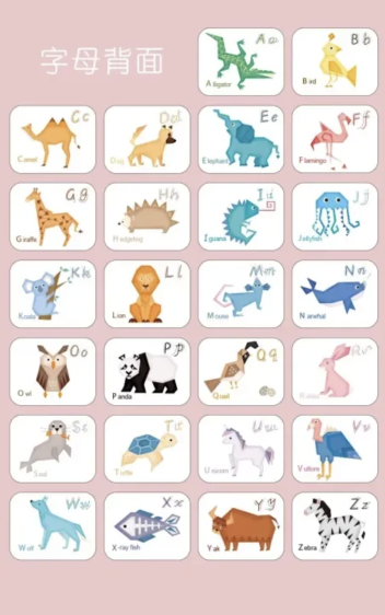 بطاقات مطابقة الحروف والأرقام Alphabet & Number Matching Cards