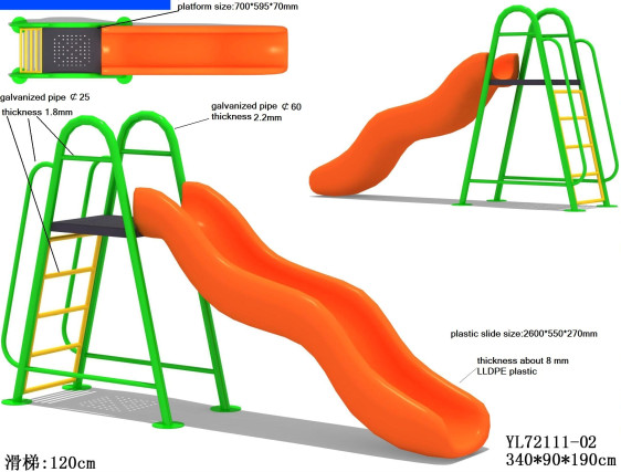 زحليقة مفرد ارتفاع 150 سم - Single slide with a height of 150 cm
