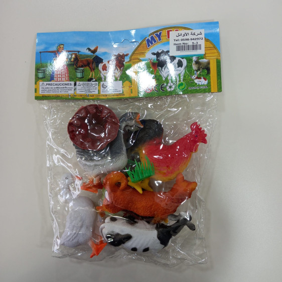 كيس حيوانات المزرعه